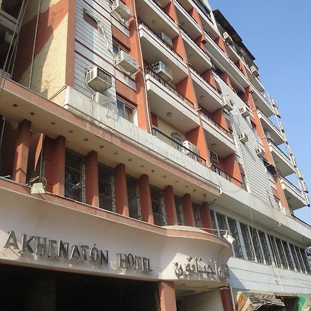 King Akhenaton Hotel ミニヤー エクステリア 写真